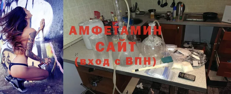 Amphetamine VHQ Торжок